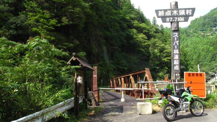 剣山スーパー林道 起点